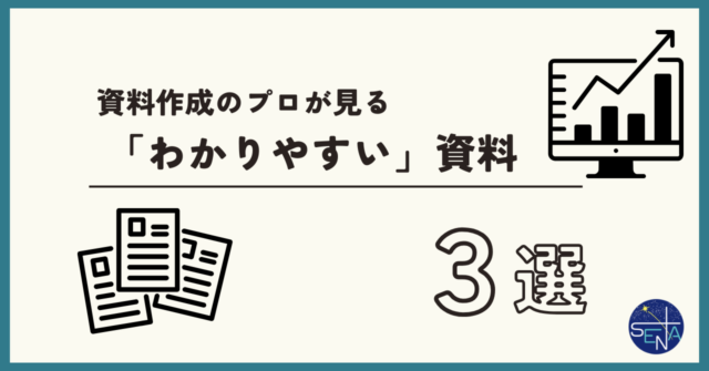 画像：note記事、更新しました！