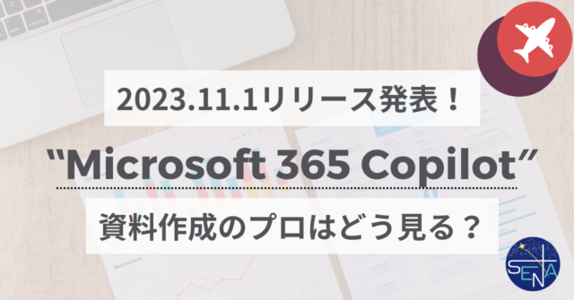 画像：note記事、更新しました！