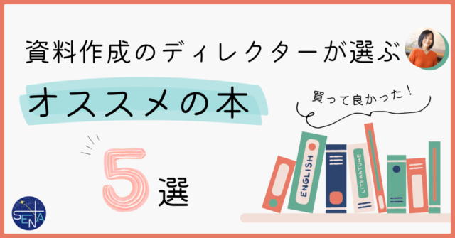 画像:note記事、更新しました!